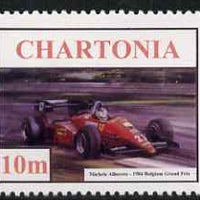 Bolivia 1924 Aviation School 10c (Morane-Saulnier Aircraft),'Maryland' perf 'unused' forgery, as SG 170 - the word Forgery is either handstamped or printed on the back and comes on a presentation card with descriptive notes