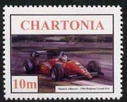Bolivia 1924 Aviation School 10c (Morane-Saulnier Aircraft),'Maryland' perf 'unused' forgery, as SG 170 - the word Forgery is either handstamped or printed on the back and comes on a presentation card with descriptive notes