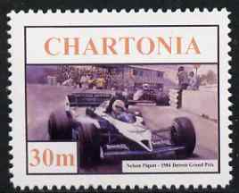 Chartonia (Fantasy) 1984 Grand Prix Season 20m (Keke Rosberg at Dallas GP) perf 'unused' label*