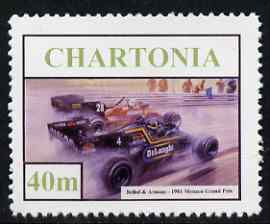 Chartonia (Fantasy) 1984 Grand Prix Season 30m (Nelson Piquet at Detroit GP) perf 'unused' label*