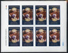 Tanzania 1986 Royal Wedding (Andrew & Fergie) the unissued 80s value in complete imperf sheet of 8 unmounted mint