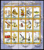 Brunei 1952-58 Sultan 50c black & ultramarine in complete folded sheet of 50 unmounted mint SG 110