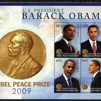 Gambia 2009 Barack Obama visits Germany perf sheetlet containing 4 values unmounted mint