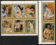 Ajman 1971 Nude Paintings by Renoir perf set of 8 unmounted mint Mi 853-60