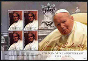 Antigua 2009 40th Anniversary of Moon Landing perf sheetlet containing 4 values unmounted mint
