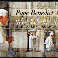 Guyana 2009 Pope Benedict perf sheetlet containing 4 values unmounted mint