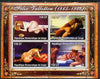 Congo 2004 Nude Paintings by Egon Schiele perf sheetlet containing 4 values, unmounted mint