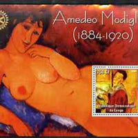 Congo 2004 Nude Paintings by Francois Boucher perf sheetlet containing 4 values, unmounted mint