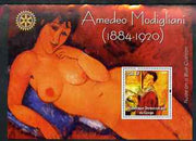 Congo 2004 Nude Paintings by Francois Boucher perf sheetlet containing 4 values, unmounted mint