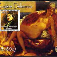 Congo 2004 Paintings by Gustave Courbet perf souvenir sheet with Rotary Logo, unmounted mint