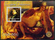 Congo 2004 Paintings by Gustave Courbet perf souvenir sheet with Rotary Logo, unmounted mint