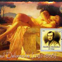 Congo 2004 Paintings by Eugene Delacroix perf souvenir sheet with Rotary Logo, unmounted mint