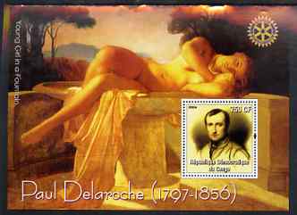 Congo 2004 Paintings by Eugene Delacroix perf souvenir sheet with Rotary Logo, unmounted mint