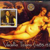 Congo 2004 Paintings by Lawrence Alma-Tadema perf souvenir sheet with Rotary Logo, unmounted mint