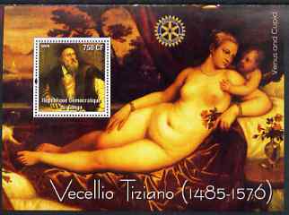 Congo 2004 Paintings by Lawrence Alma-Tadema perf souvenir sheet with Rotary Logo, unmounted mint