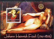 Congo 2004 Paintings by Diego Velázquez perf souvenir sheet with Rotary Logo, unmounted mint