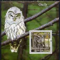 Congo 2004 Owls #2 perf souvenir sheet with Rotary Logo, unmounted mint