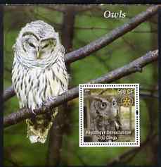 Congo 2004 Owls #2 perf souvenir sheet with Rotary Logo, unmounted mint