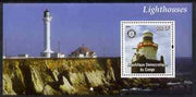 Congo 2004 Owls #4 perf souvenir sheet with Rotary Logo, unmounted mint