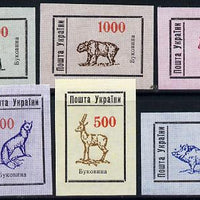 Ukraine 1993 Animals first issue complete imperf set of 6