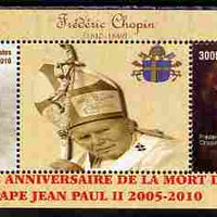 Chad 2010 Fifth Death Anniversary of Pope John Paul II & 200th Birth Anniversary of Chopin perf set of 2 plus label unmounted mint. Note this item is privately produced and is offered purely on its thematic appeal