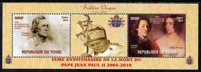 Chad 2010 Fifth Death Anniversary of Pope John Paul II & 200th Birth Anniversary of Chopin perf set of 2 plus label unmounted mint. Note this item is privately produced and is offered purely on its thematic appeal