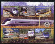 Congo 2004 Modern Trains #2 (small format) perf sheetlet containing 6 values, with Rotary Logo unmounted mint