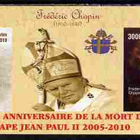 Chad 2010 Fifth Death Anniversary of Pope John Paul II & 200th Birth Anniversary of Chopin imperf set of 2 plus label unmounted mint. Note this item is privately produced and is offered purely on its thematic appeal