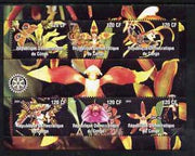 Congo 2004 Orchids & Butterflies perf sheetlet containing 6 values, with Rotary Logo unmounted mint
