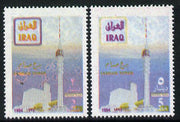 Iraq 1994 Saddam Tower set of 2 values (2d & 5d) unmounted mint