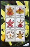 Congo 2003 Orchids perf sheetlet containing 6 values each with Rotary Logo, unmounted mint