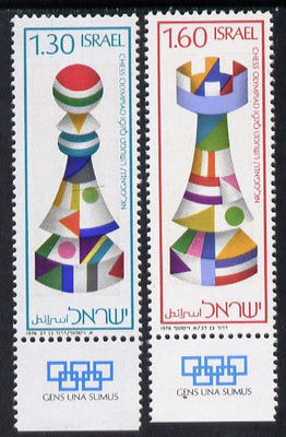 Israel 1976 Chess Olympiad set of 2 with tabs unmounted mint, SG 646-47