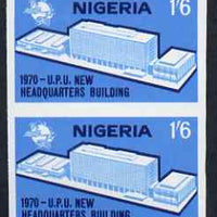 Nigeria 1970 New UPU Headquarters Building 1s6d imperf pair unmounted min SG 245var