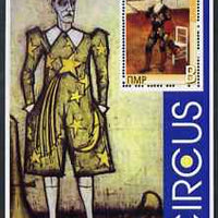 Dnister Moldavian Republic (NMP) 2002 Europa - Circus perf m/sheet, unmounted mint