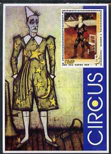 Dnister Moldavian Republic (NMP) 2002 Europa - Circus perf m/sheet, unmounted mint