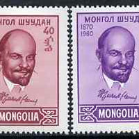 Mongolia 1960 90th Birth Anniversary of Lenin, perf set of 2 unmounted mint, SG 182-3