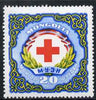 Mongolia 1960 Red Cross 20m unmounted mint, SG 200