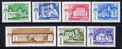 Mongolia 1961 40th Anniversary of Independence (1st issue - Modernisation) perf set of 7 unmounted mint, SG 214-20