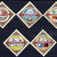 Mongolia 1962 Admission to United Nations Diamond Shaped perf set of 5 unmounted mint, SG 267-71