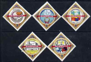 Mongolia 1962 Admission to United Nations Diamond Shaped perf set of 5 unmounted mint, SG 267-71