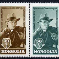 Mongolia 1962 3rd Congress of Writers perf set of 2 unmounted mint, SG 277-78