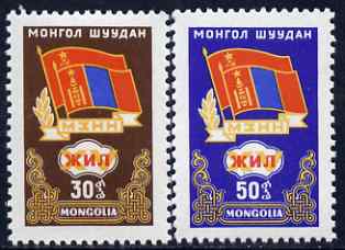 Mongolia 1962 Mongol-Soviet Friendship perf set of 2 unmounted mint, SG 281-82