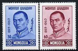Mongolia 1963 70th Birth Anniversary of Sukhe Bator perf set of 2 unmounted mint, SG 303-304