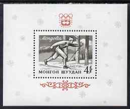 Mongolia 1964 Innsbruck Winter Olympic Games perf m/sheet unmounted mint, SG MS 336a