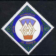 Mongolia 1964 Women's Congress Diamond shaped 30m unmounted mint, SG 345
