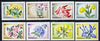 Mongolia 1966 Flowers perf set of 8 unmounted mint, SG 413-20
