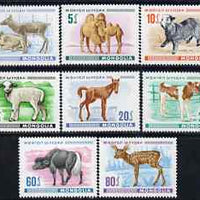 Mongolia 1968 Young Animals perf set of 8 unmounted mint, SG 458-65