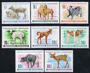 Mongolia 1968 Young Animals perf set of 8 unmounted mint, SG 458-65