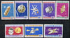 Mongolia 1966 Space Satellites perf set of 8 unmounted mint, SG 421-27