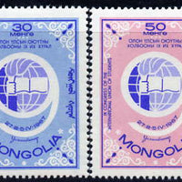 Mongolia 1967 9th Students' Union Congress perf set of 2 unmounted mint, SG 444-45